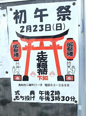 87893465_2563033920683711_7448446298925039616_n