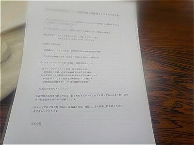 s-DSCN7275