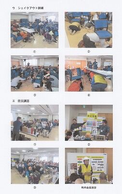 二葉町防災訓練2019年・総合防災ソリューション3_NEW