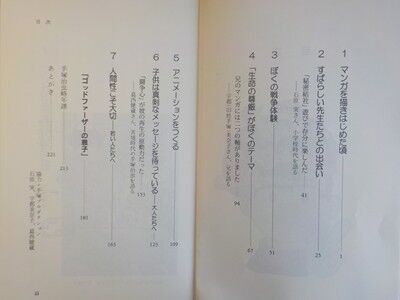 s-DSCN8241