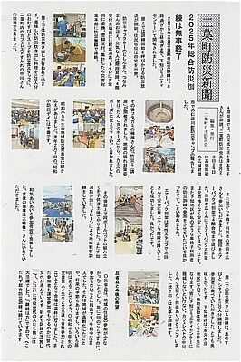 s-641135737_2424632004651469_7763597902196600926_n