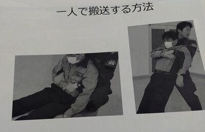 けが人の移動方法