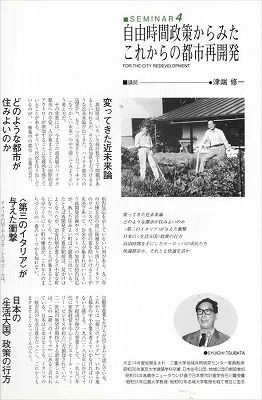 tubata_syuichi1_new_r_3