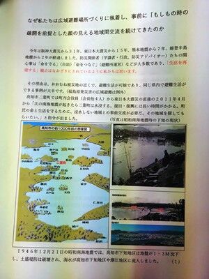 s-626440837_2409679042813432_3050793592832904337_n