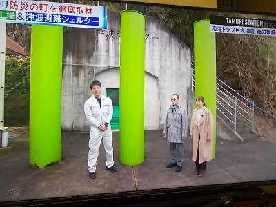 室戸津波シェルター1