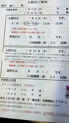 415677985_1817884015326274_3557650366602687865_n