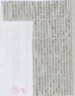 s-641540477_2425710891210247_2896022999149361639_n