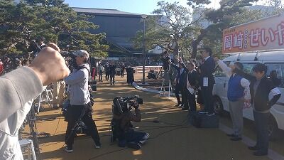 頑張ろうコール