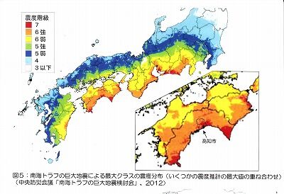 南海トラフ地震震・予想震度_NEW