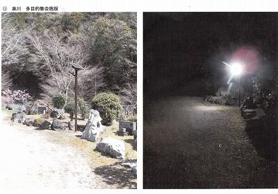 仁淀川町・泉川多目的集会所_NEW