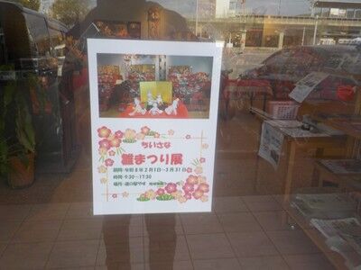 s-634807611_2417225565392113_2390942838453908407_n