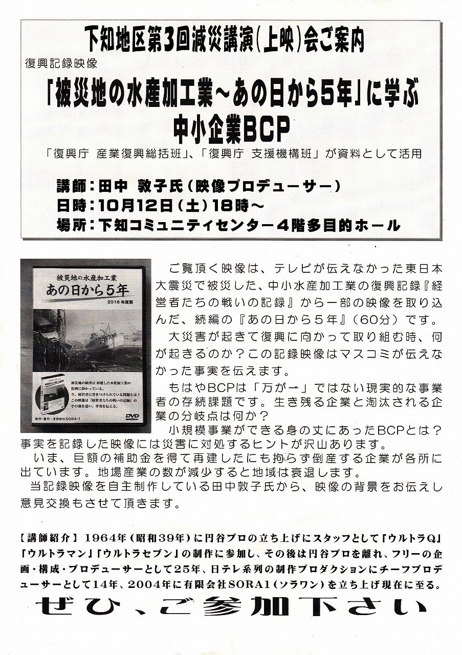 中小 零細 企業 と は