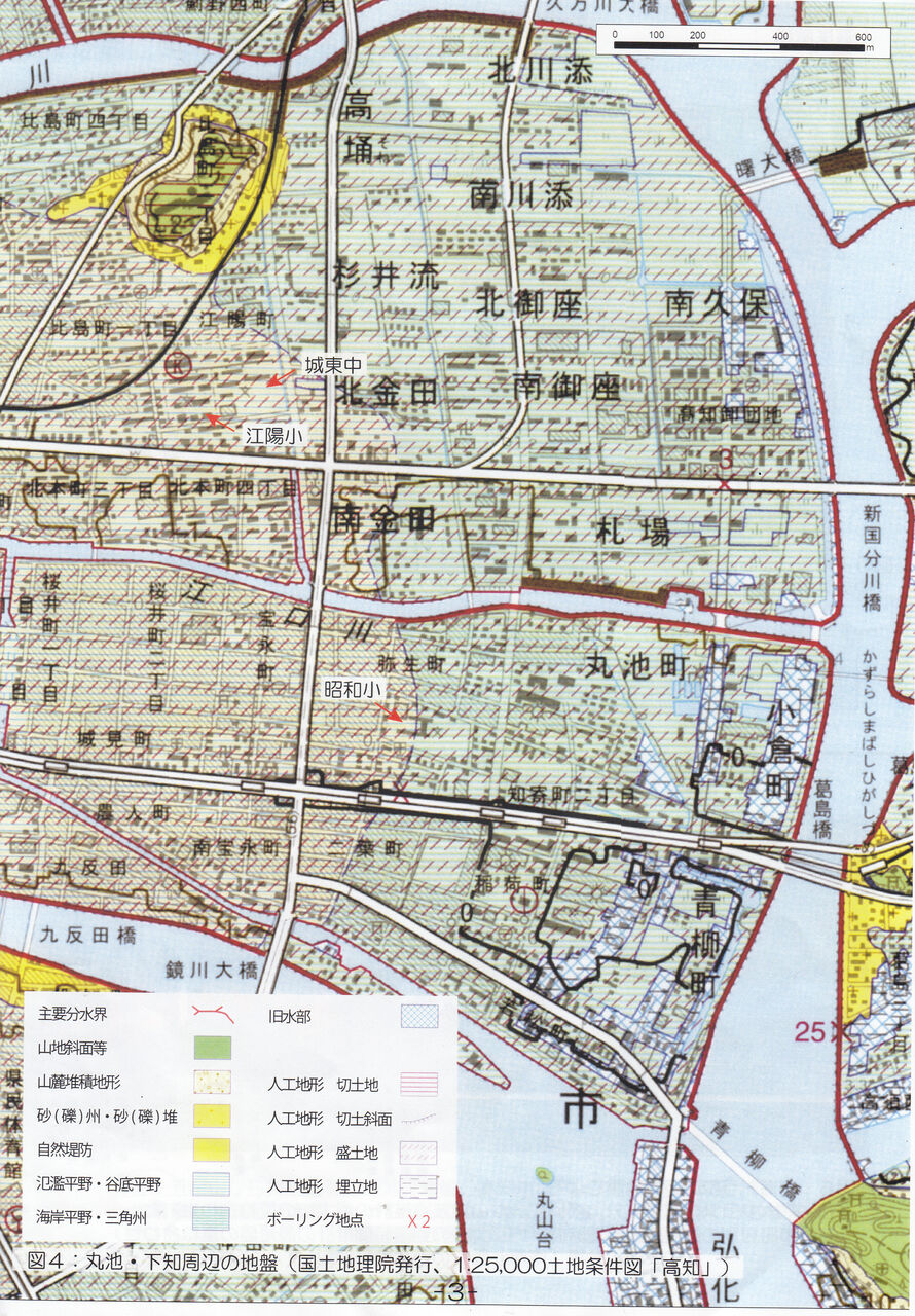 下知地盤地図（氾濫平野）_NEW - コピー