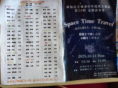 s-559569933_2308035459644458_8955621903904386702_n