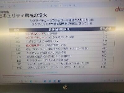 447867473_1914941975620477_3646881985674873357_n