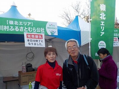 近藤京子さん1215