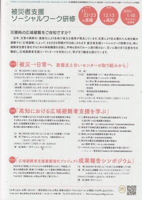 s-１２月１３日イベント２ 001