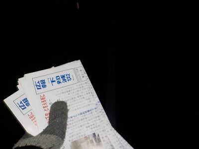 414063235_1813525122428830_7320829388375059004_n