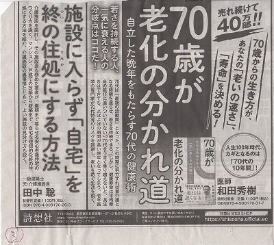 シニアは戦力3_NEW