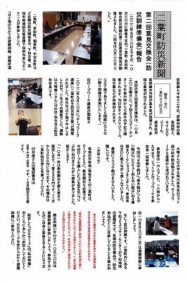 311703726_1537885313326147_1421770543496286272_n