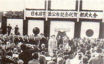 kenpou1koufusiki1_3_1