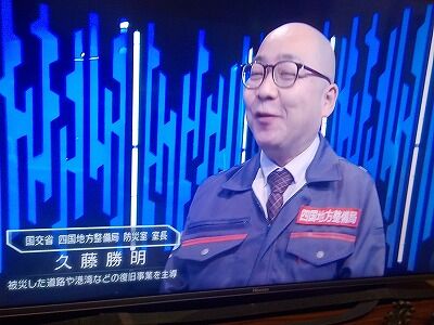 国土交通省