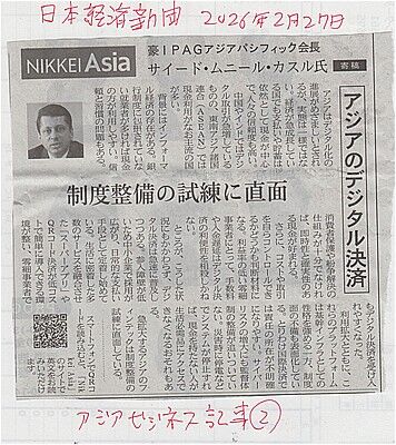 s-アジア・ビジネス 001