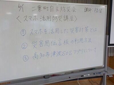 今回の内容