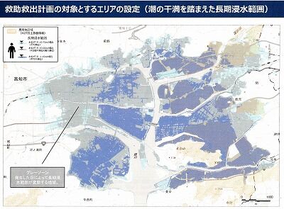 高知市救助救出計画２０２０年１０月6_NEW