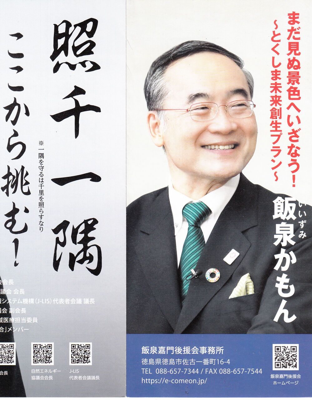 IIUKI KAMONN3_NEW