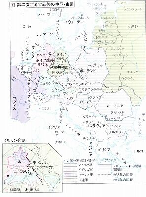 二次大戦後の欧州_NEW