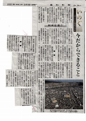 今だから出来ること