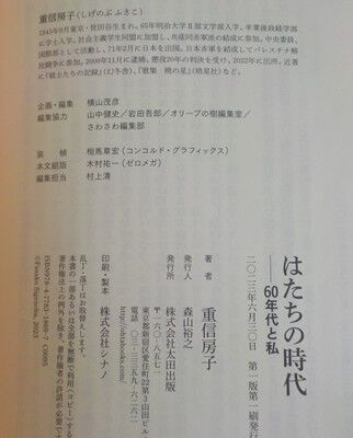 s-DSCN7625