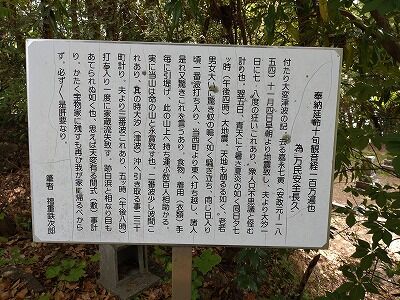 観音山説明