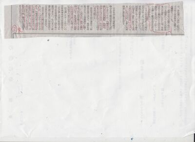 s-30年の課題2 001