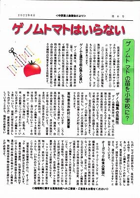中野勇人2