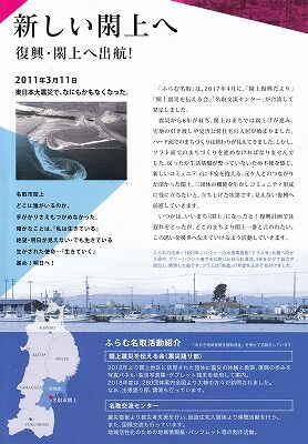 ふらむなとり2_NEW