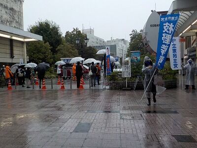 集会