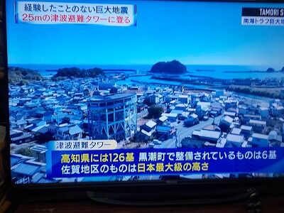 黒潮町1