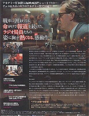 s-映画プラハの春２ 001