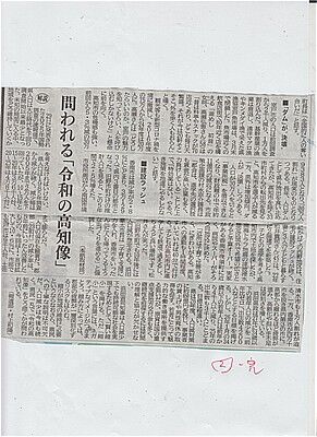 s-長者人口減２ 001