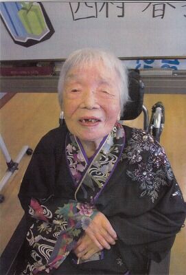 西村春子デイケア誕生会2