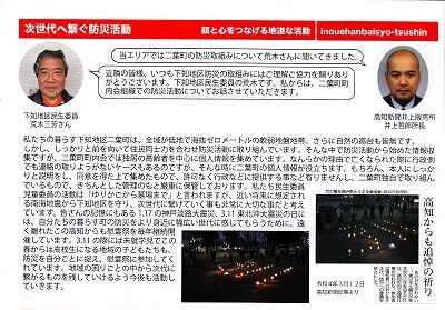 荒木三芳さん「見守り」_NEW