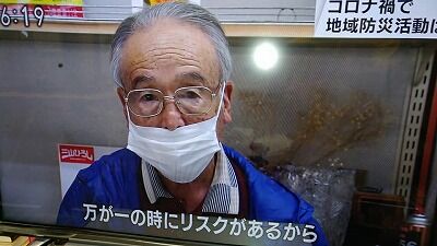 122841581_1054216491693034_5588428173755066769_n