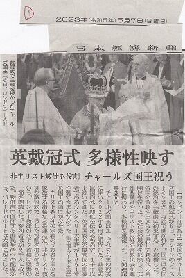 英国王室の多様性と存続への不安１_NEW_0001