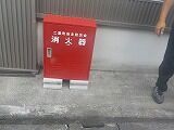 藤橋邸・完成