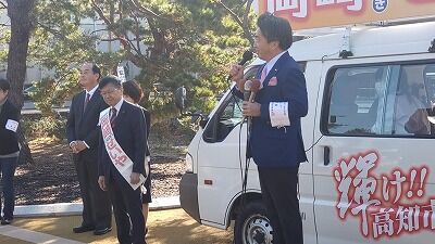 片岡総社市長