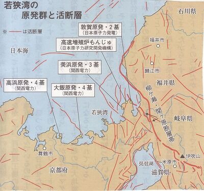 福井の活断層と原発立地