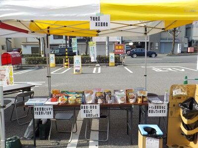 s-減災連絡会ブース