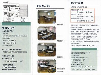 聞こえない人たちのための防災ブック12_NEW